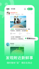 云开平台app官方最新版本截图4